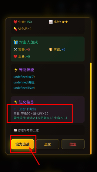自在仙途折相思