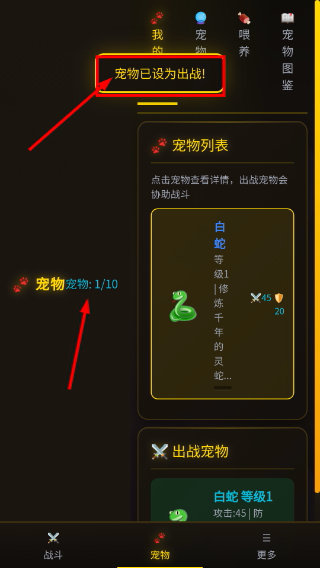 自在仙途折相思