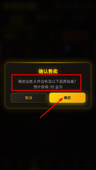 自在仙途无限资源版