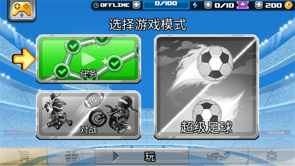 Drive Ahead Sport