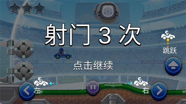 Drive Ahead Sport
