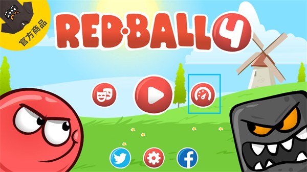 Red Ball4