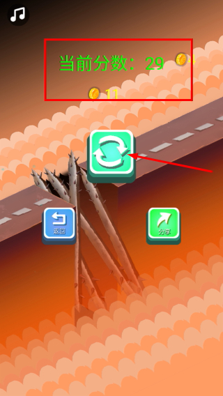 跳一跳地狱