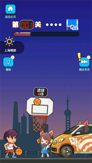 这才是高手游戏