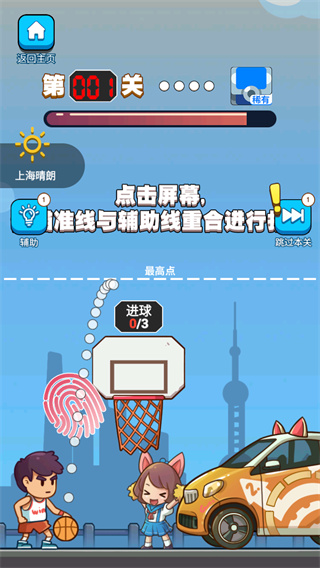 这才是高手游戏