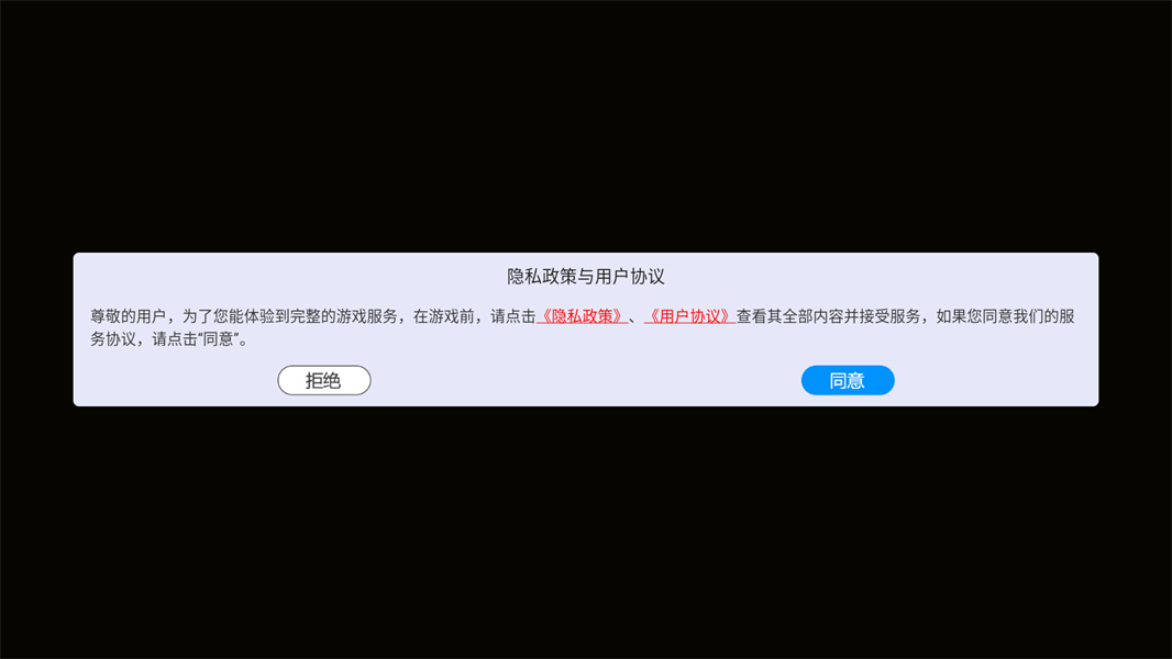 模拟果园