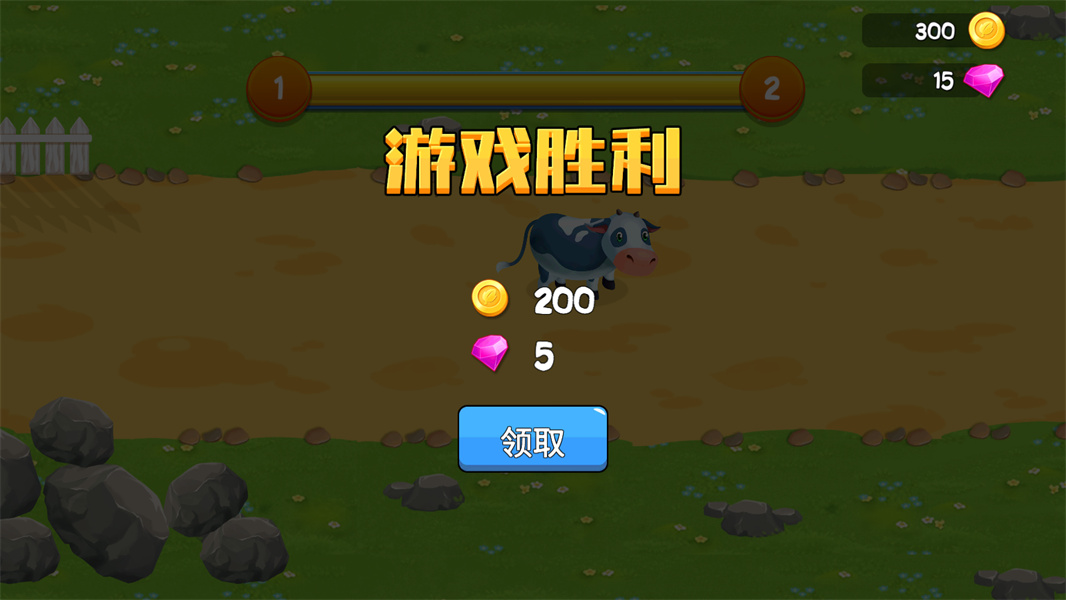 模拟果园