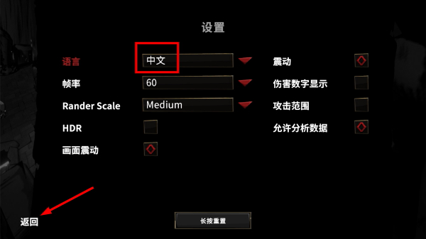 杜里亚诺无限金币