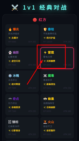 陀螺战斗场