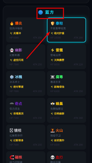 陀螺战斗场