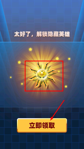 英杰事迹图鉴