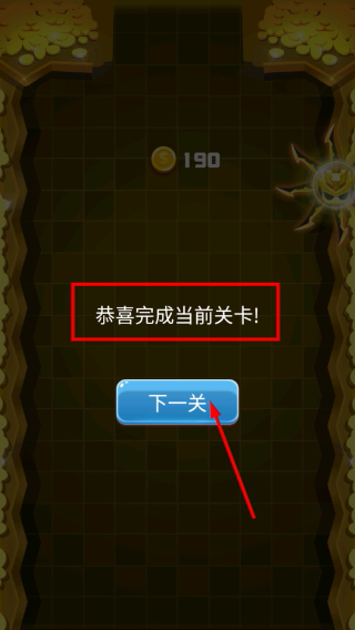 英杰事迹图鉴