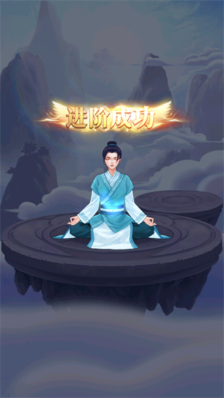 鬼谷修仙