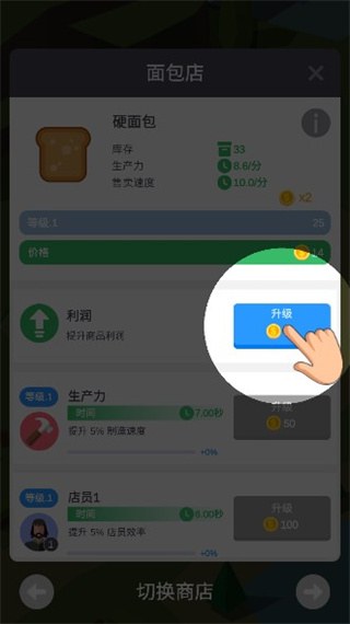 中世纪小镇游戏