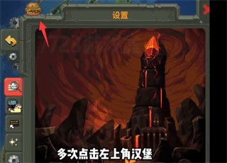 世界盒子汉化模组版