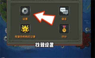 世界盒子汉化模组版