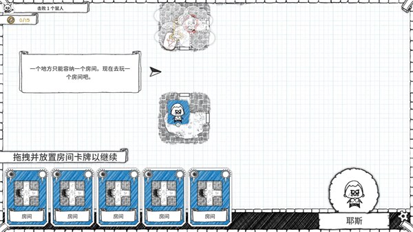 地下城探险公会终极版