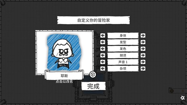 地下城探险公会终极版