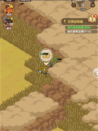香草英雄团