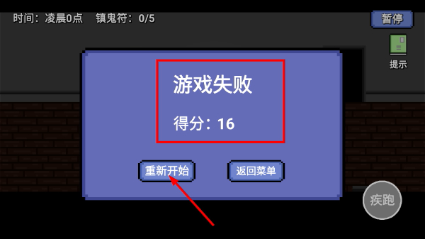 凌晨六点