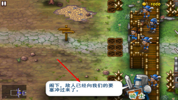 要塞围城无限金币版