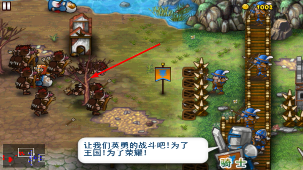要塞围城无限金币版