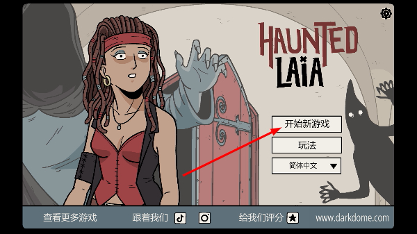 通灵的莱娅中文版