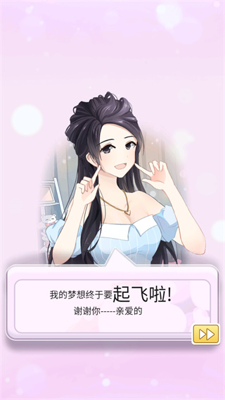 我的乖主播