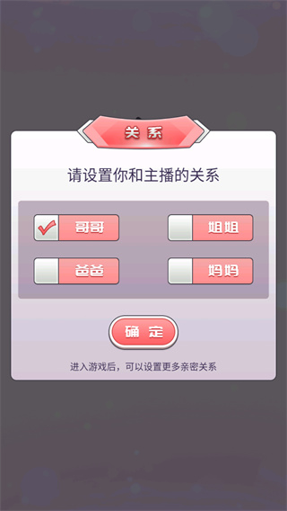 我的乖主播