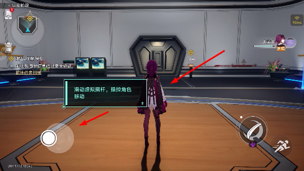 云星穹铁道