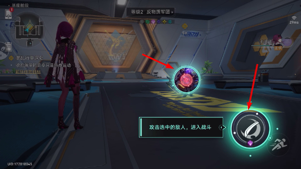 云星穹铁道
