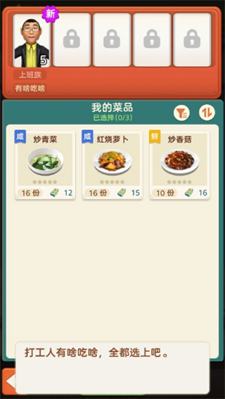 赶山赶海