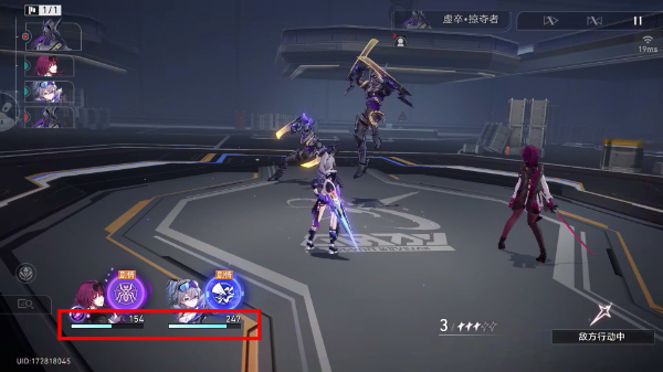 云星穹铁道下载