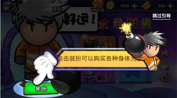 爆破兄弟
