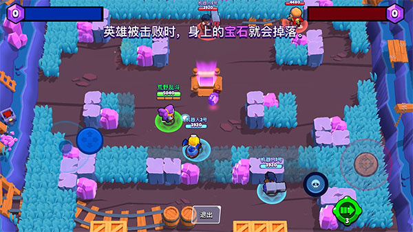 荒野乱斗私人服最新版