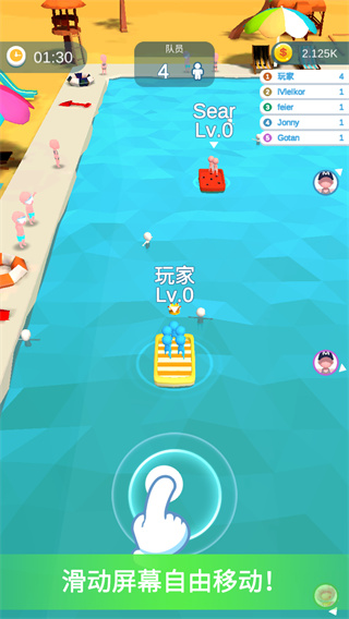 泳池派对
