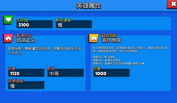 荒野乱斗百度版本