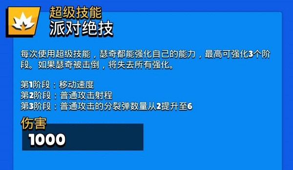 荒野乱斗百度版本