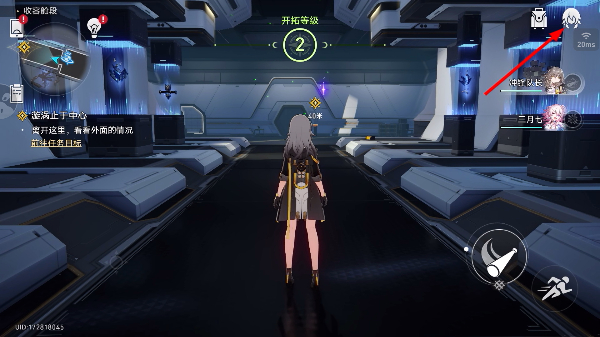 云星穹铁道官方入口