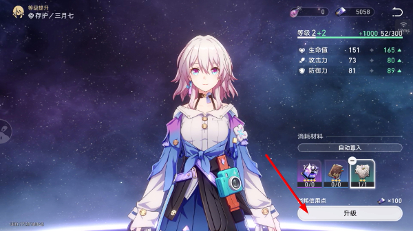 云星穹铁道官方入口