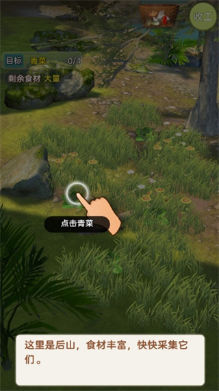 赶山赶海国际版