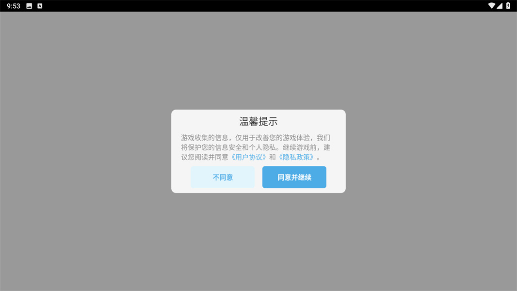 悠悠的时光