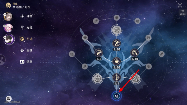 云星穹铁道官方下载