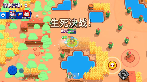 荒野乱斗游族版最新版