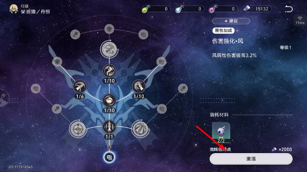 云星穹铁道官方下载