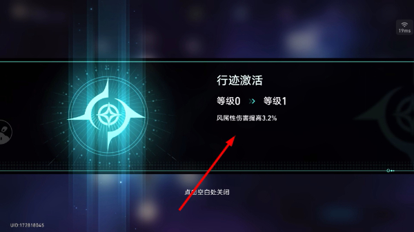 云星穹铁道官方下载