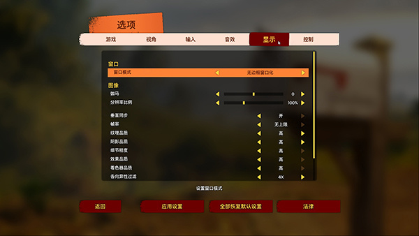 双人成行大冒险