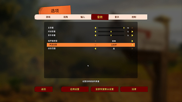 双人成行大冒险