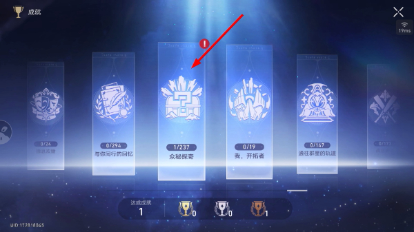 云星穹铁道下载入口