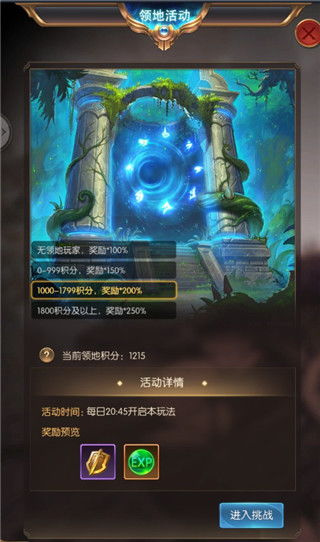 百战封神